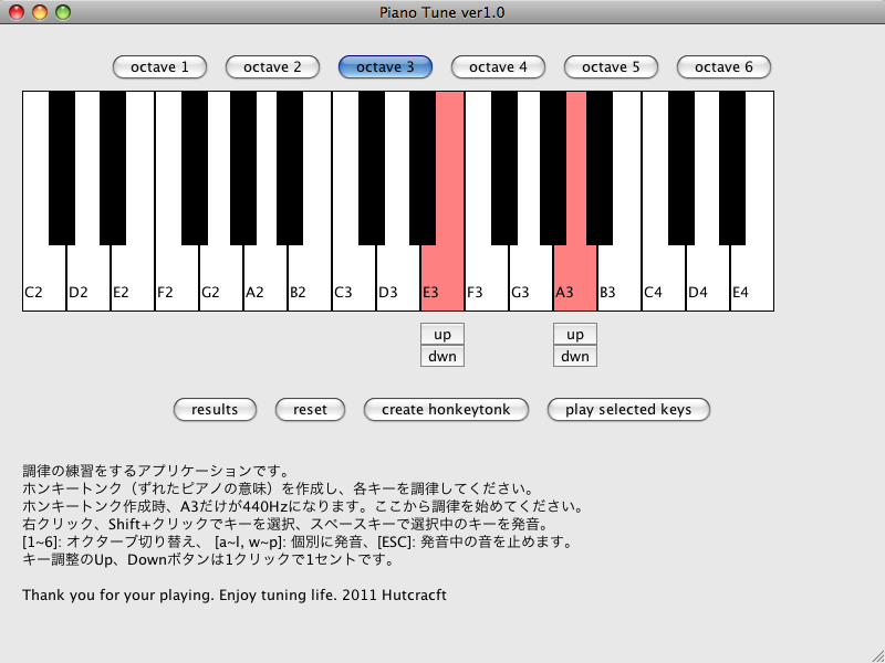 pianotune.png